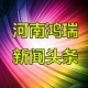 在岸人民幣漲破6.67關(guān)口 匯率升勢能否延續(xù)？