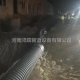 鴨嘴閥在改廁管道中管道外徑與國(guó)標(biāo)數(shù)據(jù)不一樣，河南鴻瑞管道教你安裝