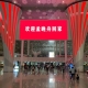 深圳機(jī)場(chǎng)塔臺(tái)歡迎孟晚舟歸來(lái)，21時(shí)50分孟晚舟乘坐的專機(jī)安全抵達(dá)深圳寶安國(guó)際機(jī)場(chǎng)