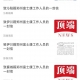 河南多地致信本地在鄭富士康員工，已做好準(zhǔn)備，歡迎回家