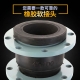 管道減震器常用的配件有哪些？