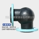 90°度橡膠接頭該怎么安裝？