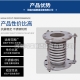 不銹鋼波紋補償器的重量和材質(zhì)是不是決定使用壽命的標準？