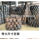 社?？ê螘r全國統(tǒng)一?人社部終于回應(yīng) 防水套管生產(chǎn)廠家新聞頭條