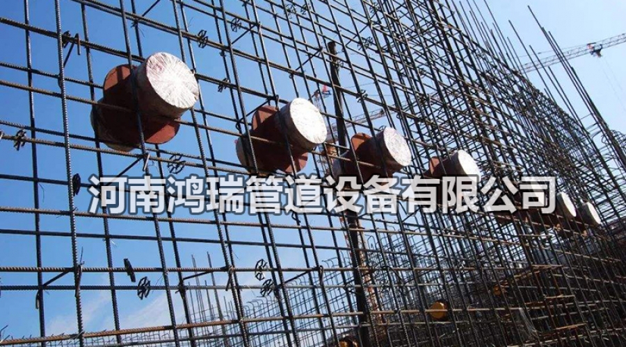 剛性防水套管使用現(xiàn)場